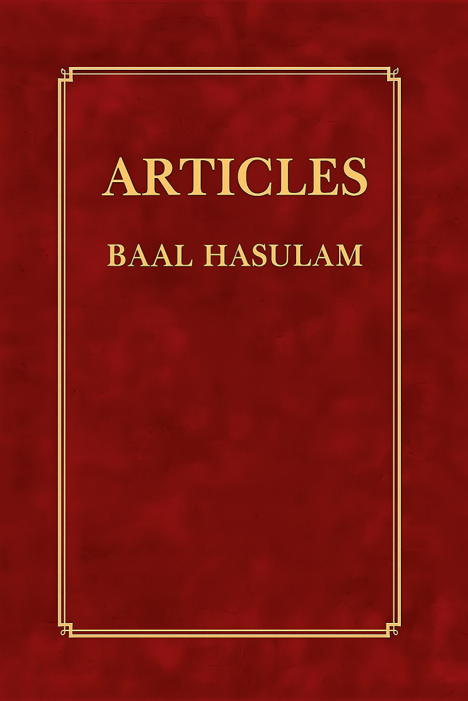 Articles by Baal HaSulam