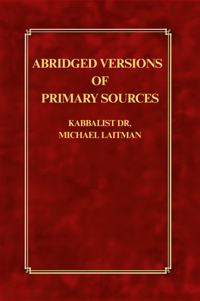 Abridged Versions of Primary Sources by Kabbalist Dr. Michael Laitman