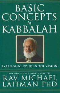 Basic Concepts in Kabbalah: Expanding Your Inner Vision