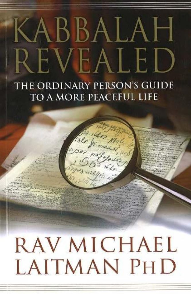 Kabbalah Revealed