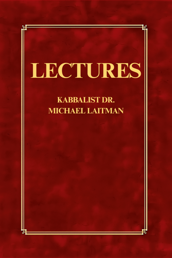 Lectures by Kabbalist Dr. Michael Laitman