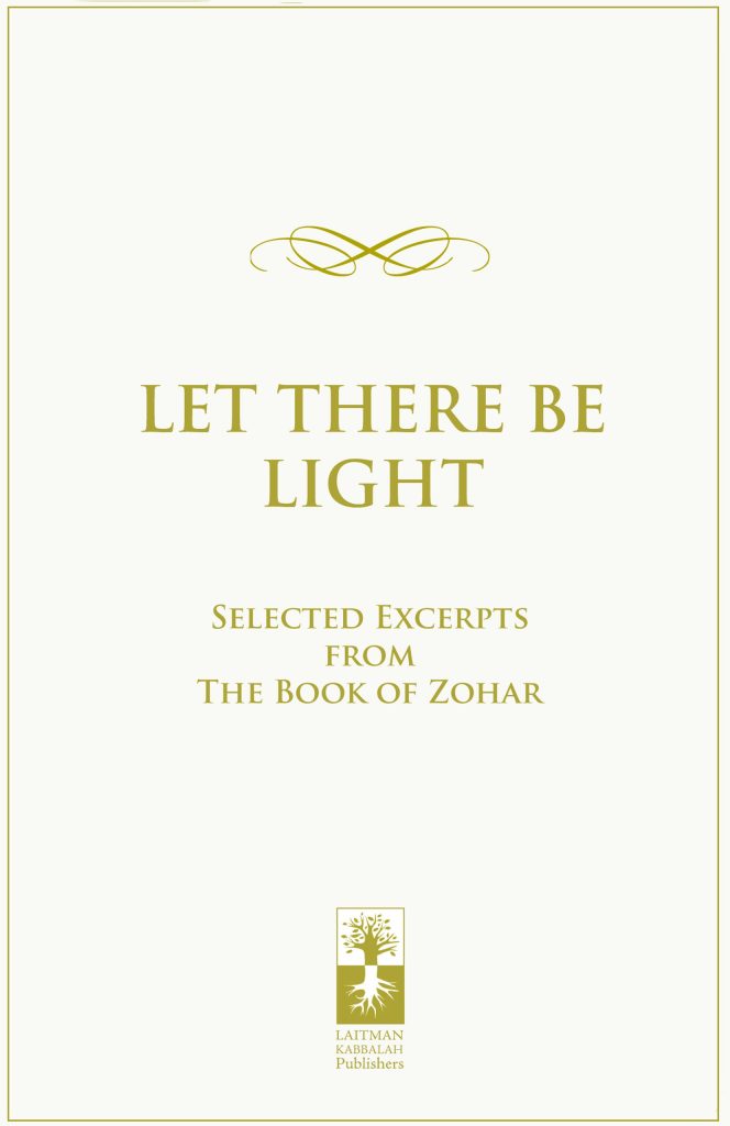 Let There Be Light
