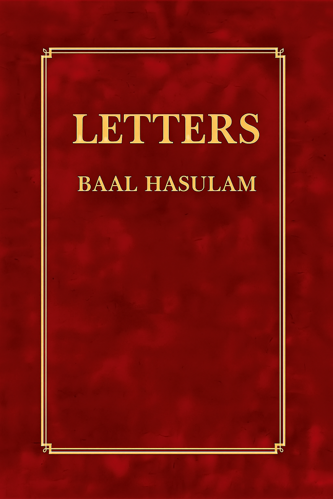 Letters by Baal HaSulam