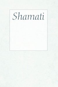 Shamati (I Heard)