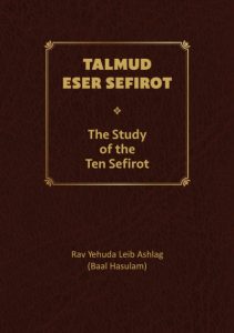 The Study of the Ten Sefirot