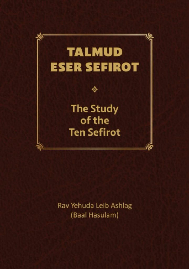 The Study of the Ten Sefirot (Talmud Eser Sefirot)