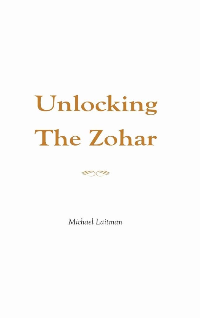 Unlocking the Zohar by Kabbalist Dr. Michael Laitman