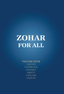 Zohar for All, Volume 4